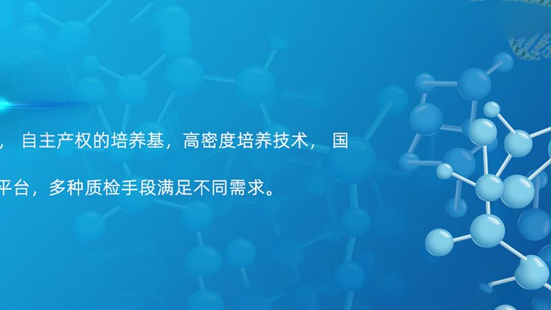 实验室耗材使用规范标准：确保实验安全与准确的关键