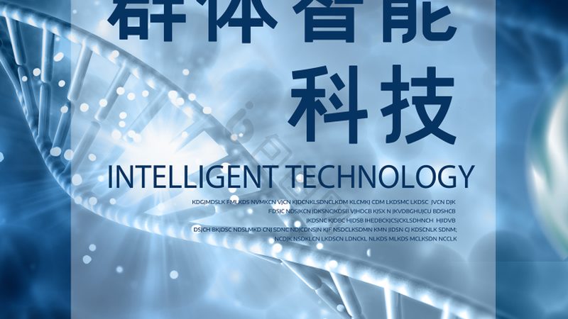 生物科技美容仪：揭秘其优缺点，选购不再迷茫