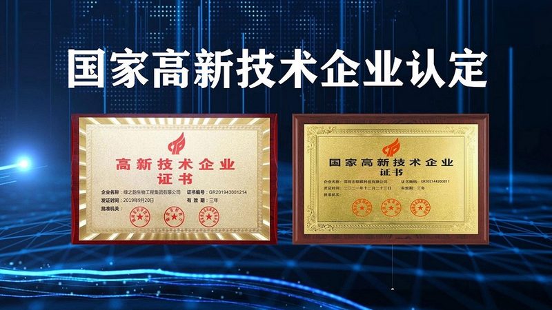 食品酶哪个牌子质量好