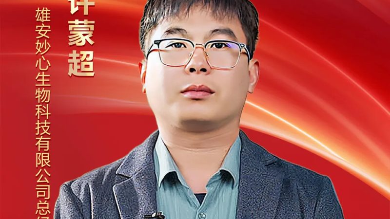 PP与PMP移液器材质：性能差异与适用场景分析